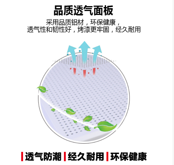 鋁扣板透氣環保