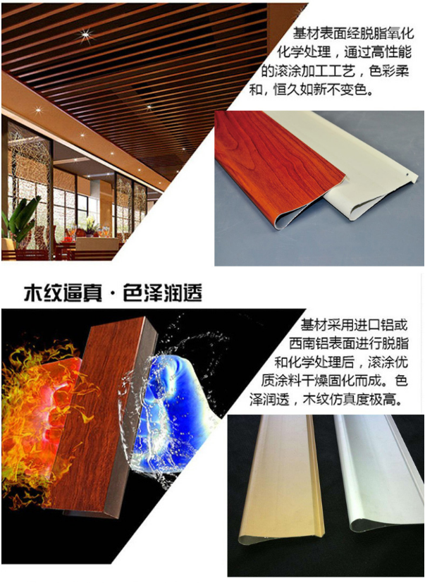 木紋滴水掛片 木紋滴水掛片