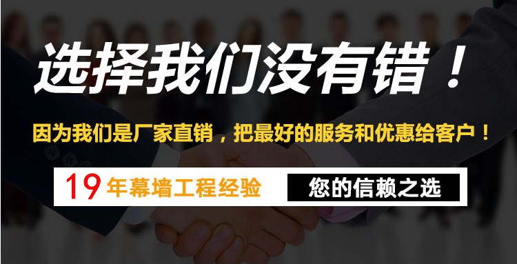 廣州鋁天花廠家 廣州鋁天花廠家