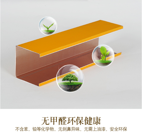 鋁方通采用環保基材