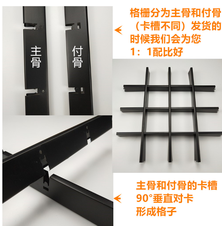 鋁格柵拼裝 鋁格柵拼裝